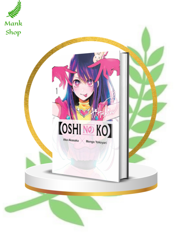 Oshi No Ko, Vol. 1 ([Oshi No Ko], 1) Paperback – 2023 by Aka Akasaka (Author), Mengo Yokoyari (Illustrator), Sarah Neufeld (Translator)