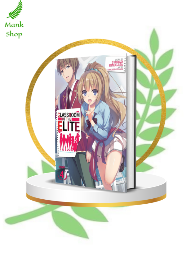 Classroom of the Elite Vol. 4 (Light Novel) – Intensifying Battles in the Deadly School Hierarchy
