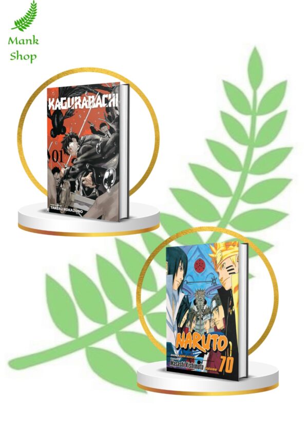 Kagurabachi Vol. 1 & Naruto Vol. 70 (Shonen Jump Manga Combo Pack, Action Fantasy Manga Set, English Edition, Collector’s Bundle)