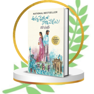 Amma Diarylo Konni Pageelu – Telugu Novel by Ravi Mantri | Touching Mother’s Memoir & Love Story in Regional Literature