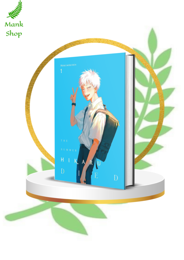 The Summer Hikaru Died Vol. 1 | Psychological Thriller Manga | Dark Drama & Mystery | Official English Edition
