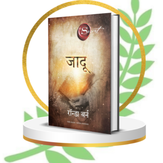 JADU Paperback –  2013 Hindi Edition  by Rhonda Byrne (Author)