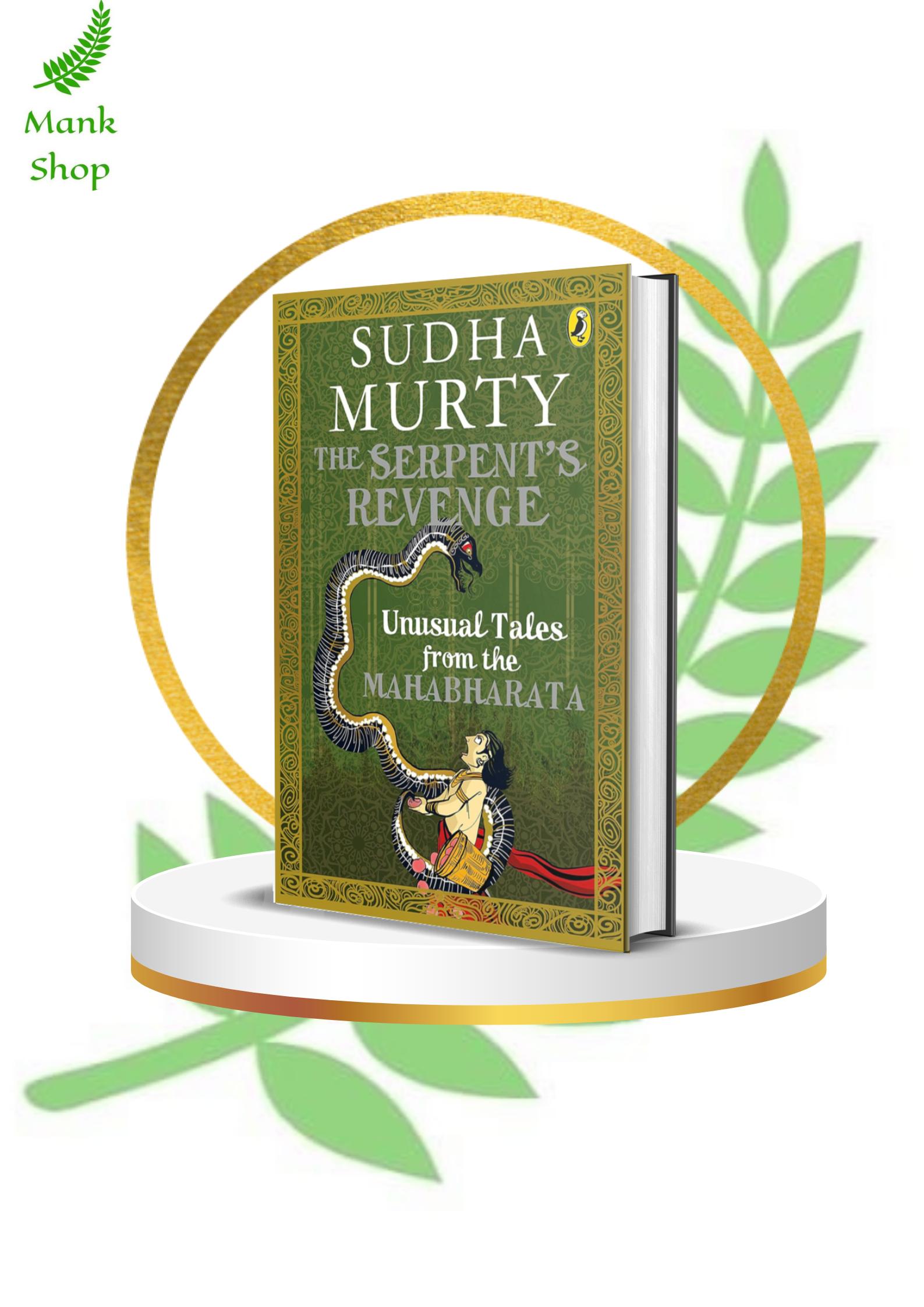 The Serpent's Revenge :Paperback – 2016 by Sudha Murty (Author)